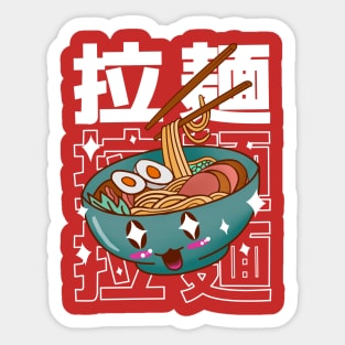 Happy Ramen Bowl Sticker